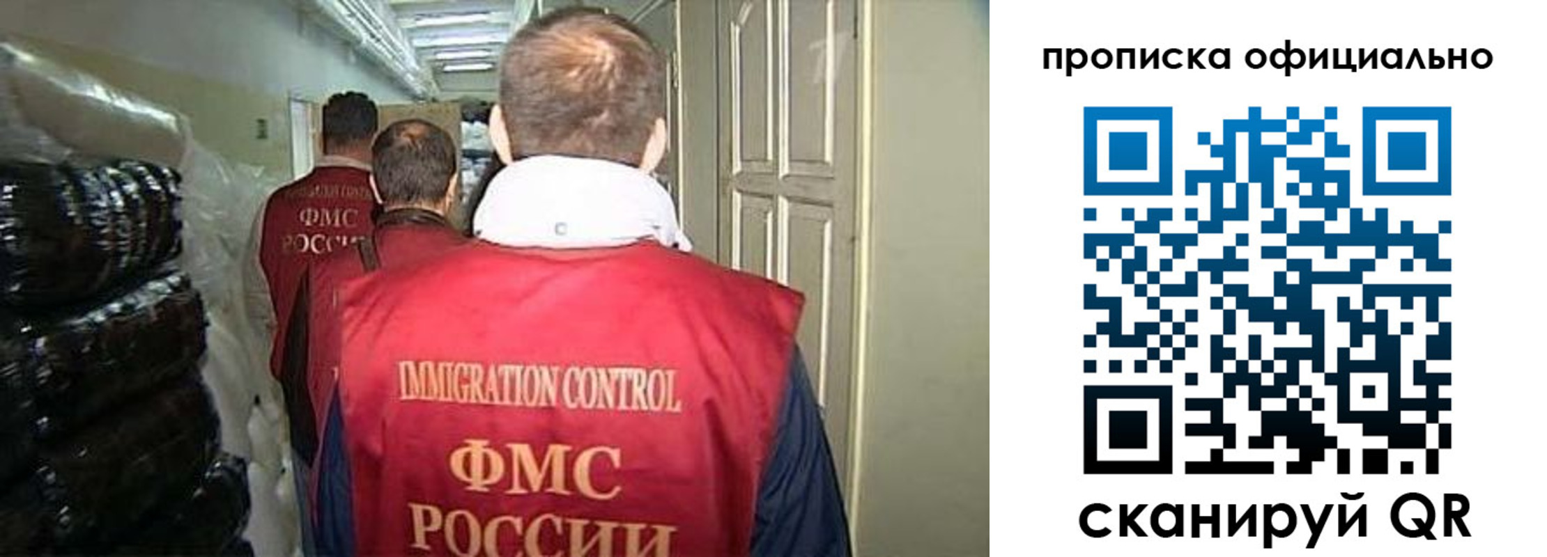 регистрация для дет. сада в Люберцах