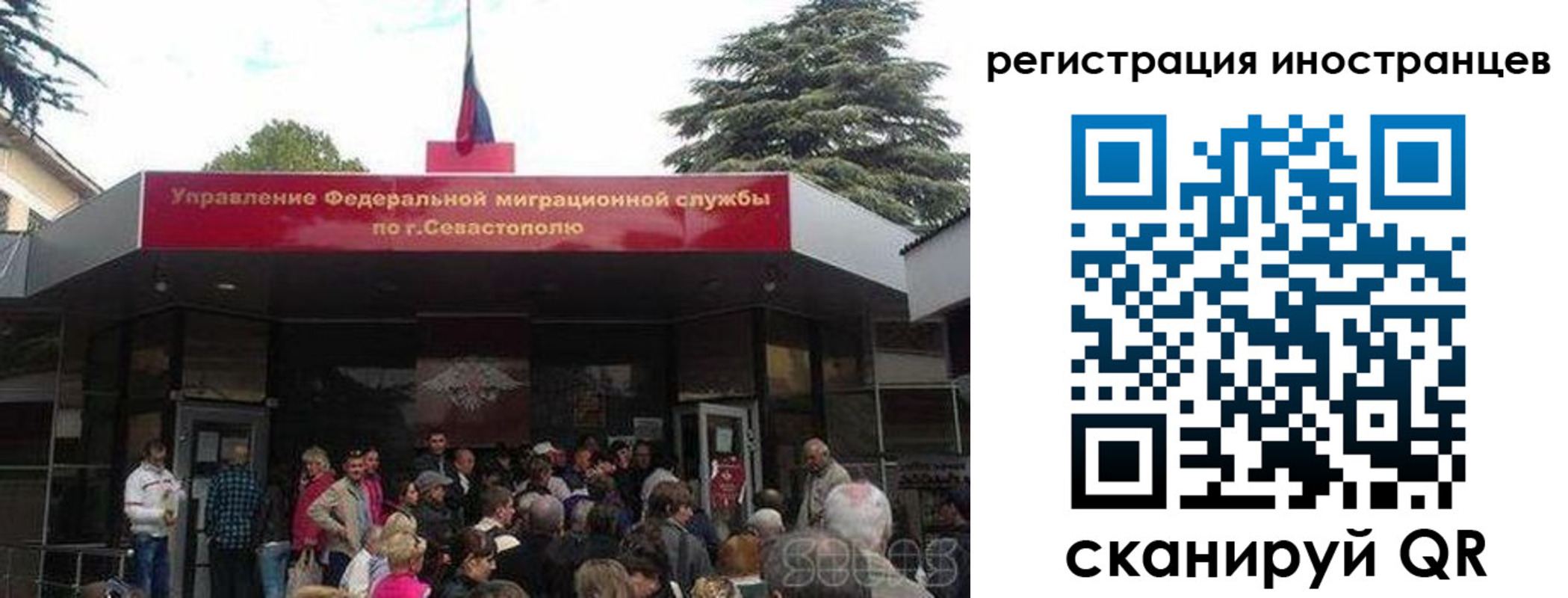 прописка в Люберцах