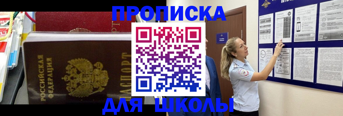 найти адрес прописки в Люберцах