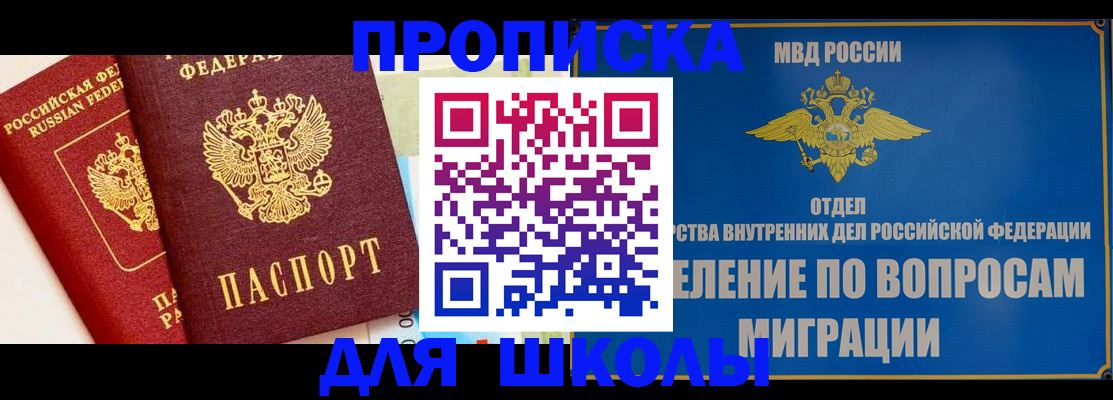 пропишу в квартире в Люберцах